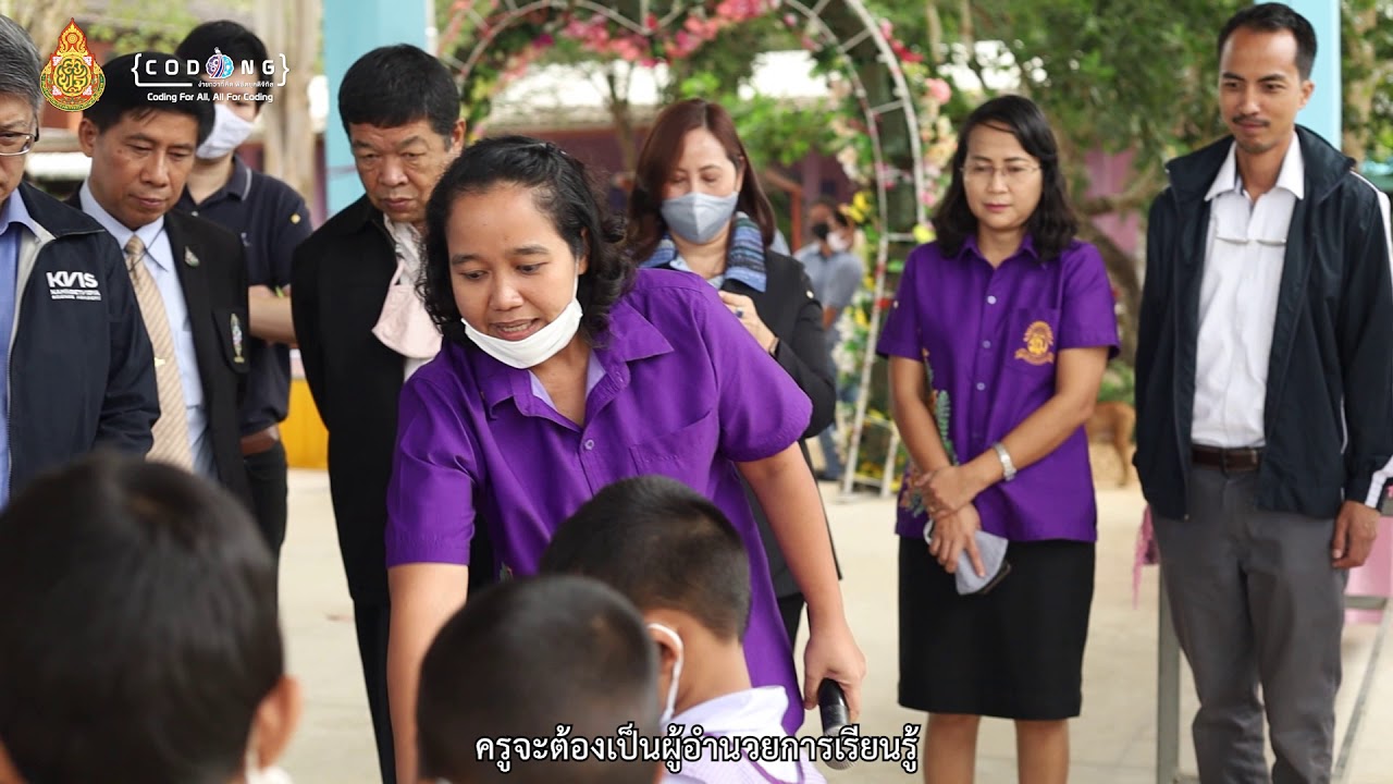 Unplugged Coding EP5 โรงเรียนบ้านหนองม่วง