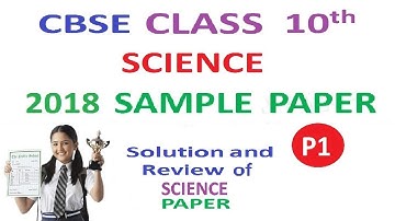 Class 10 Science CBSE Sample Paper 2018 Solution Part 1