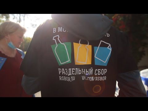Акция редкая фракция - начало.