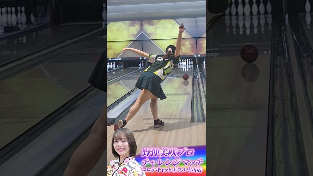 ボウリングボール ブランズウィック Brunswick 】クラウンヴィクトリー 