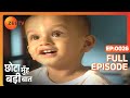 Chota Muh Aur Badi Baat Hindi Tv Serial Full Episode 26 Dilip Prabhavalkar Sudhir Zee TV
