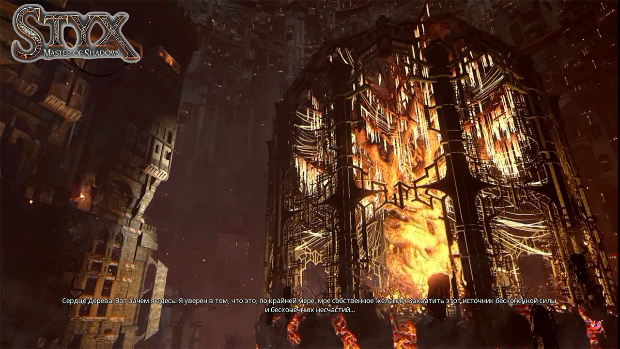 Первая стелс миссия Лиса