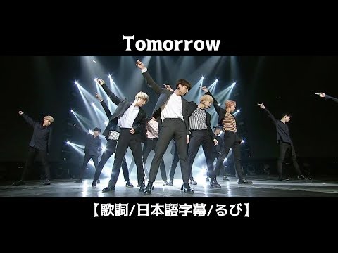 【歌詞/日本語字幕/るび】BTS (방탄소년단) - Tomorrow