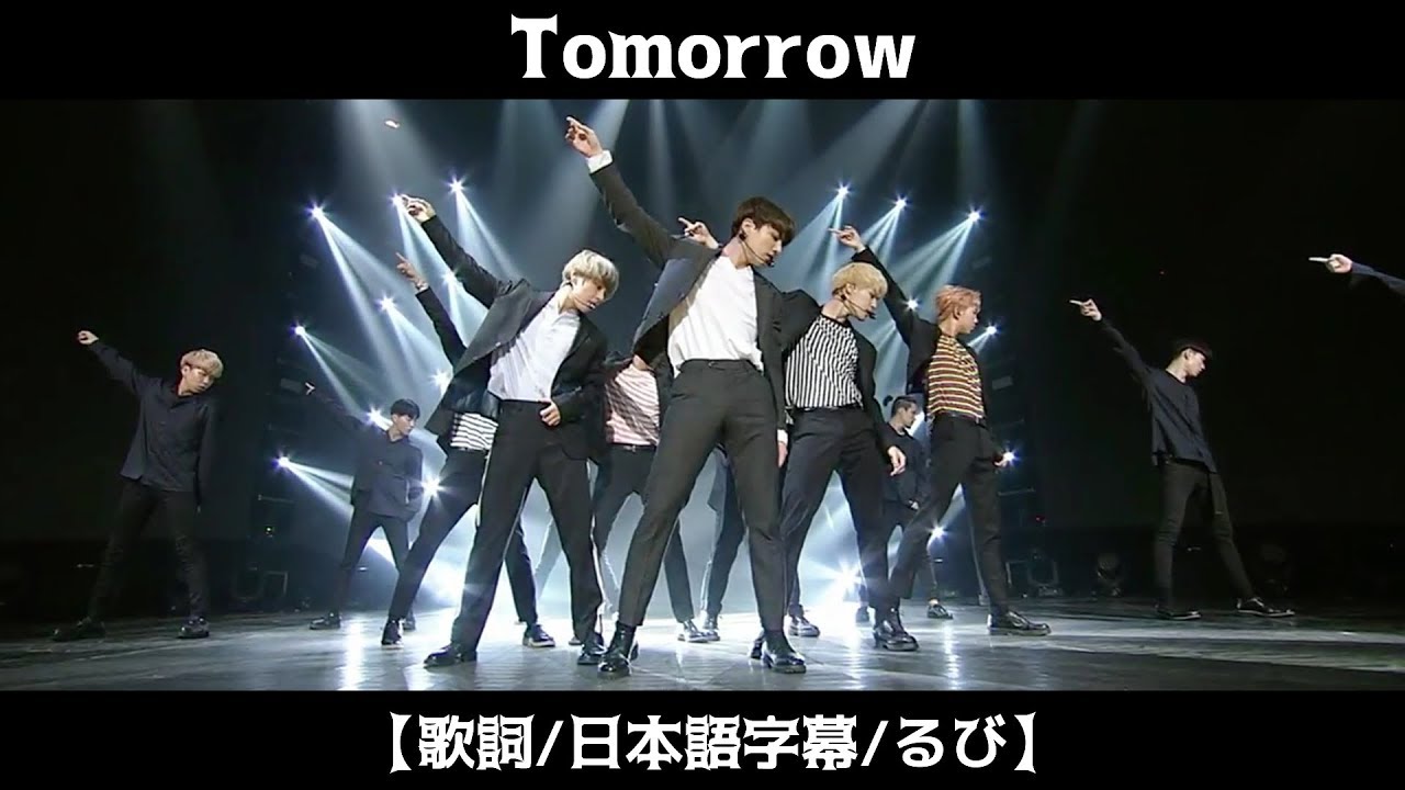 歌詞 日本語字幕 るび Bts 방탄소년단 Tomorrow Youtube 歌詞 日本語字幕 るび Bts 방탄소년단 Tomorrow Youtube
