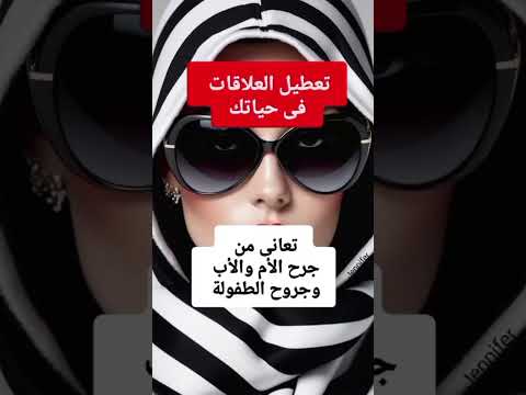 للتواصل واتساب 00201060103099 تشافى الرحم الرحم صحوة الرحم ذات حقيقية شفاء الرحم الوعى النفسى