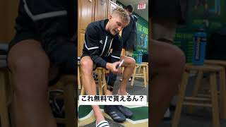 スパイクを貰ってすぐのアメリカ大学サッカー部【スパイク紹介】#short