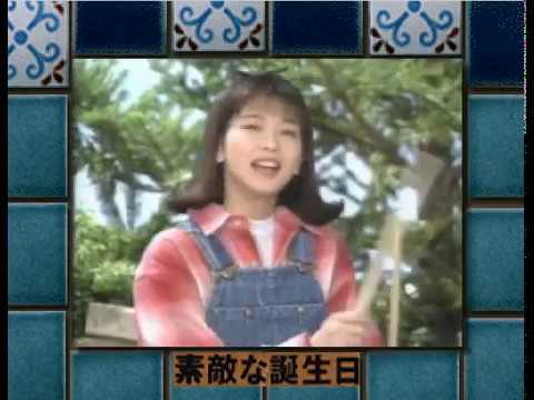 [SS] 森高千里 - 素敵な誕生日
