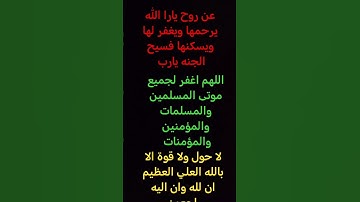 #تلاوة_خاشعة #تلاوة_هادئة #إسلام_صبحي  #خواتيم_سورة_المؤمنون @أجملتلاواتالقرآنالكريم-ض8ظ