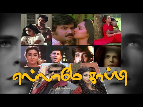 Bollywood Songs | Songs that we thought were original | Music
