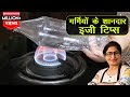 गर्मियों के ऐसे किचन टिप्स जो आपको नहीं पता होंगे | Summer Kitchen Tips | Useful Summer Hacks |