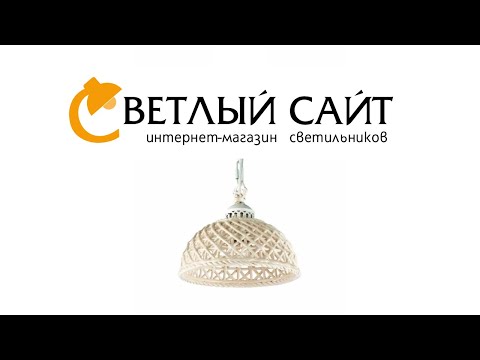 Подвесной светильник Citilux серии Трензадо - CL415111