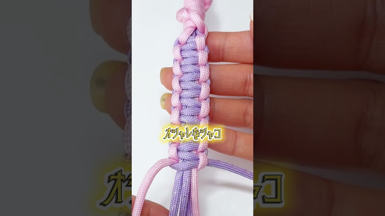 【パラコード初体験】レジン民がパラコード触ったらどうなる? #ハンドメイド #パラコード #隠れ工房greenocean #greenocean