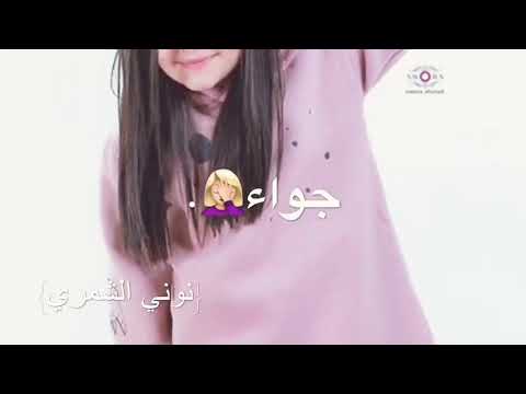لما شفته البي دق 3 دقات  