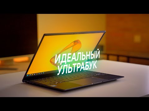 Идеальный ультрабук какой он? Обзор Asus ZenBook 14X