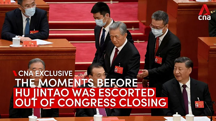 Exclusive: What happened before former Chinese President Hu Jintao was escorted out of Congress? - DayDayNews