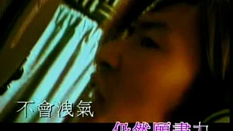 nicholas tse 謝霆鋒 馮德倫 李璨琛-You can't stop me MV HQ