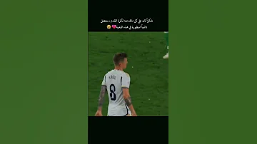 دموع و الم و حزن في ريال مدريد خلال توديع الاسطورة توني كروس وداع كروس ريال مدريد 