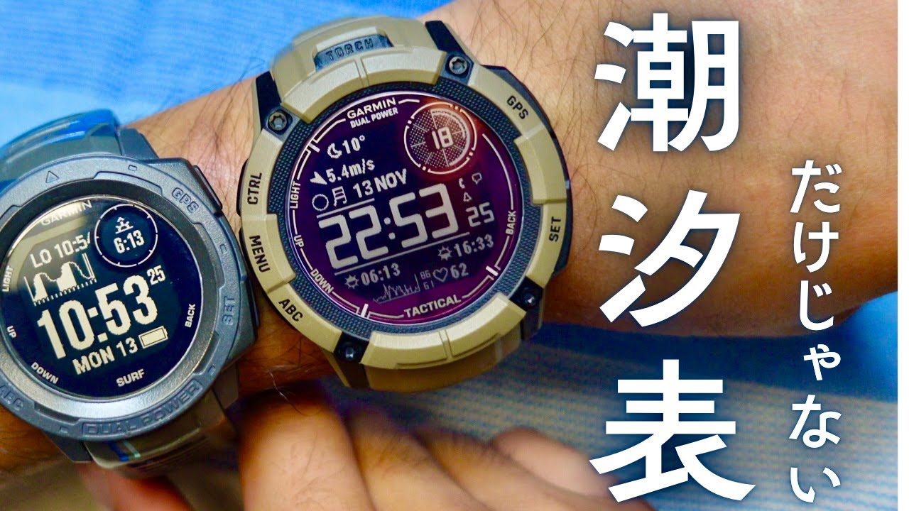 fisherman.t GARMIN APPS70 GPS(CT103個) That's why I use GARMIN for fishing. - YouTube