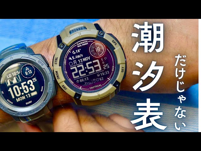 That's why I use GARMIN for fishing. - YouTube