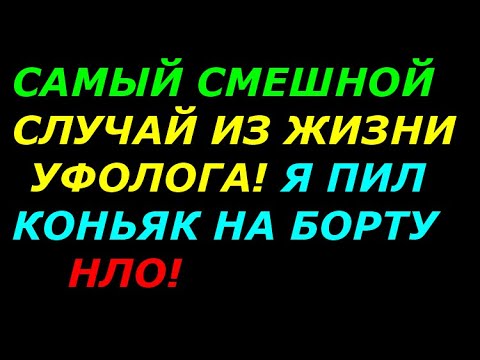 Видео: Уфолог от Лас Вегас е записал два НЛО - Алтернативен изглед