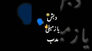 حالات واتس مهرجانات/انا قلبي يسطا سب لما حب/شواحة جديد🎶