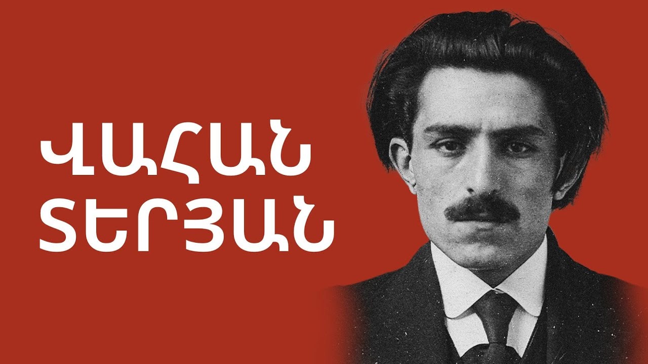 Կյանքը` այդ կախարդը, հրապուրում էր Տերյանին իր բոլոր կողմերով