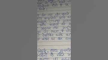 BEGC 133 Ignou Solved Assignment 2020-21