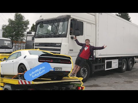 ვყიდულობ გამომწერის მანქანას! მუსტანგის ღრიალი/ტრაილერი ვიყიდეთ?!