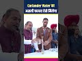 क्या Magnetic Water सच में अलग होता है? आसान Experiment से समझें  | Acharya Manish Ji