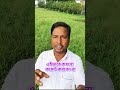 এইভাবে কখনো কমেন্ট করবেন না #shortvideos #shortsfeed #shorts #viralshorts