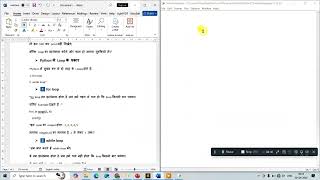 Python Loops Tutorial for Beginners in Hindi | For, While, Break, Continue by Vishnu Bhaiya 