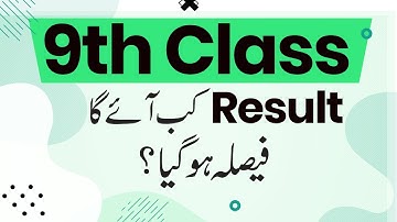 9th Class Federal Board Result 2022- 9th Class Result 2022 Date - 9th Class Result 2022