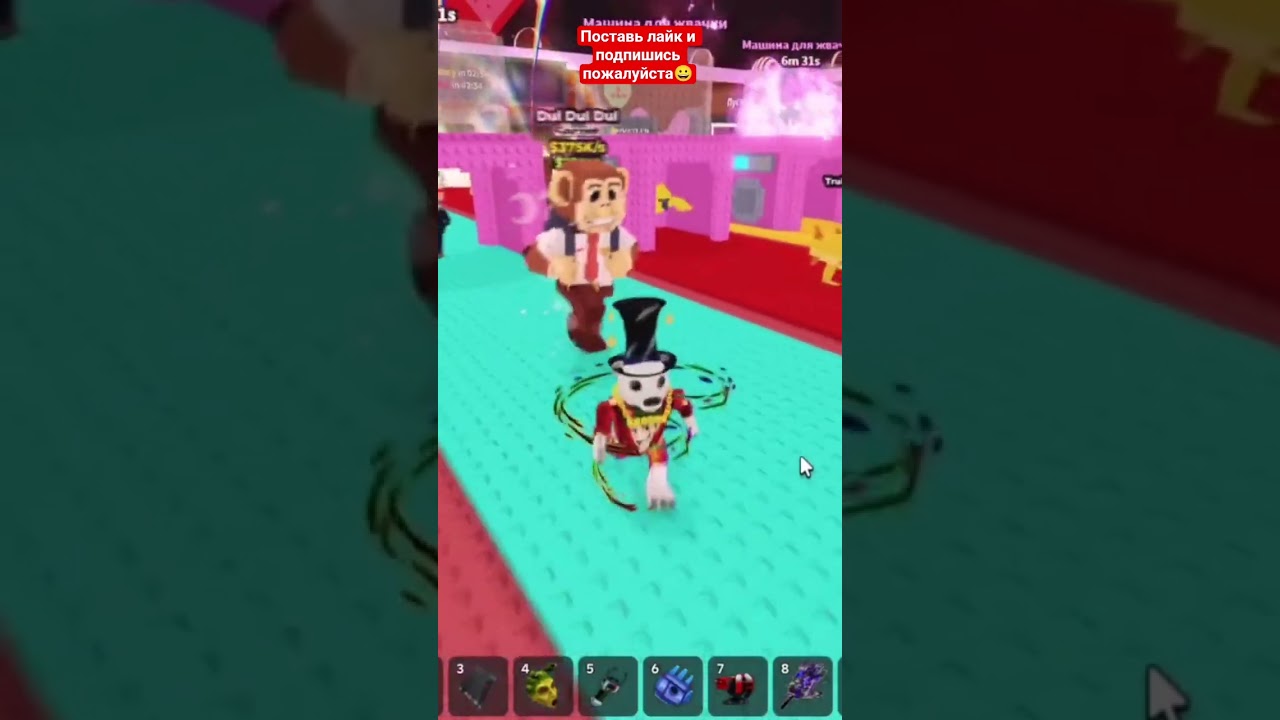 ОБНОВА Укради БРЕЙНРОТ РОБЛОКС #16 | 