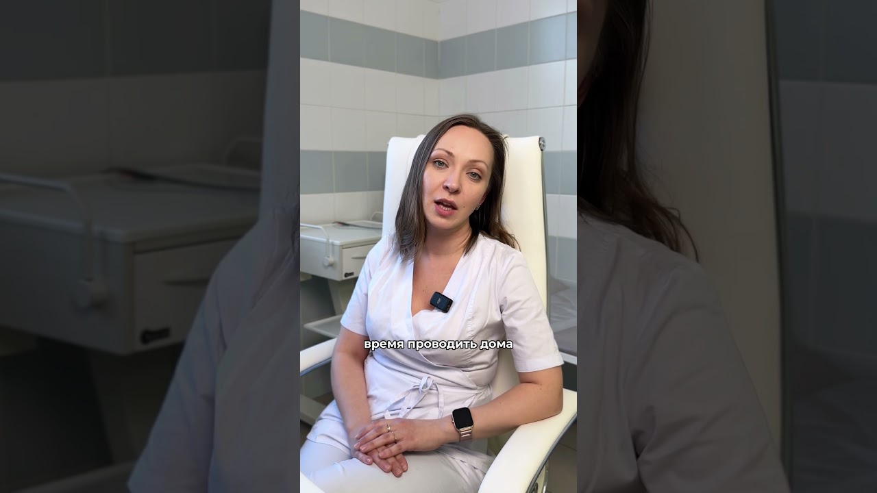 Как облегчить состояние во время прохождения химиотерапии?