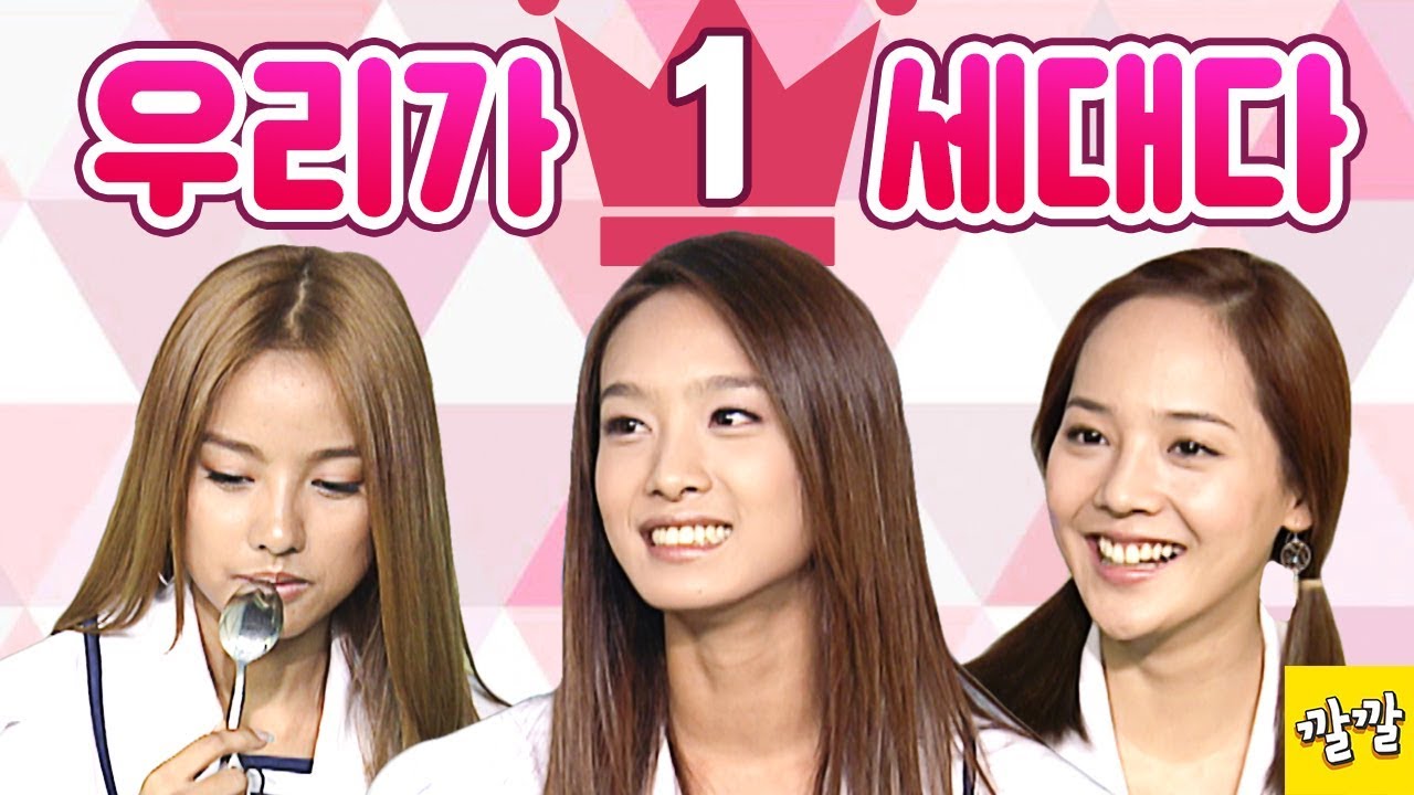 쟁반노래방 #46 [이효리, 박정아, 유진 그리운 얼굴들! 1세대 비쥬얼들이 모였다]