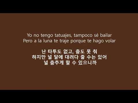 [스페인팝/해석]Tipo Normal - Alvaro Soler