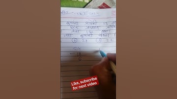 #tet #mathstricks #shortvideo