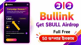 Bullink $BULL Airdrop | New Potential Airdrop | New Testnet Airdrop