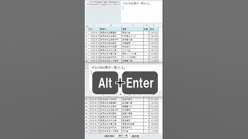 【Excel】請求書を瞬時に作成する数式！