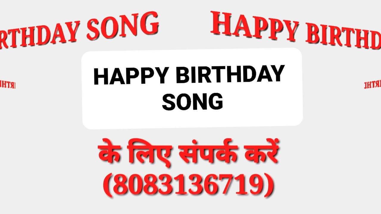 happy birthday song || new happy birthday song - YouTube