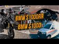 ЗАРУБА BMW S1000RR VS BMW S1000 | ЖЕСТКОЕ РУБИЛОВО ТРЕХ BMW ПО ОДЕССЕ