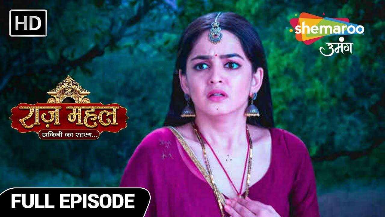 Raazz Mahal Dakini Ka Rahasya | Latest Full Episode | अधिराज के वध की तैयारी  | Episode 77