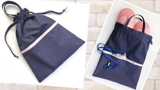ファスナーつき巾着袋の作り方 大人の靴袋 裏付き How To Make A Drawstring Bag With A Zipper Shoe Bag Youtube