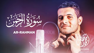 Surah Ar Rahman - Ahmed Khedr [ 055 ] - Beautiful Quran Recitation