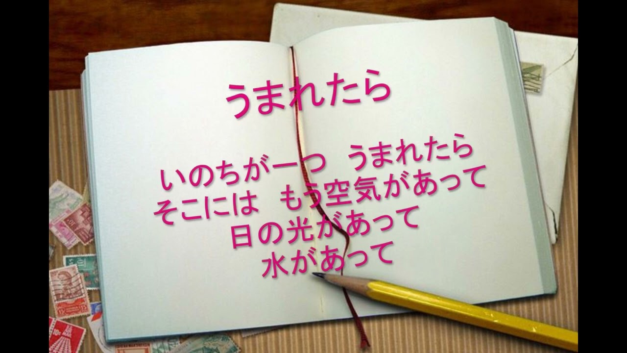 72 46朗読 榎本栄一『常照我』2 - YouTube