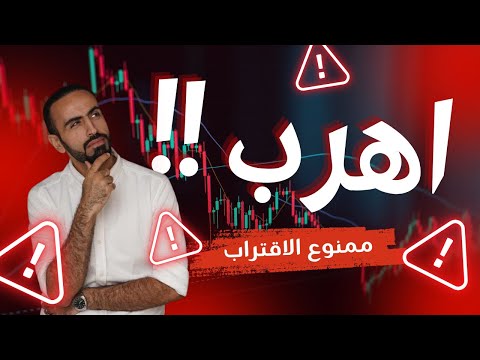 الربح من عملات الميم على شبكة سولانا و فانتوم الربح من