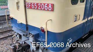 EF65-2068 Archives