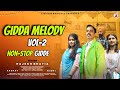 Nach Meri Ghunghriye L Trending Gidda Album New Nonstop Himachali Gidde Rajesh Bhatia L RISHiii B Nach Meri Ghunghriye L Trending Gidda Album New Nonstop Himachali Gidde Rajesh Bhatia L RISHiii B