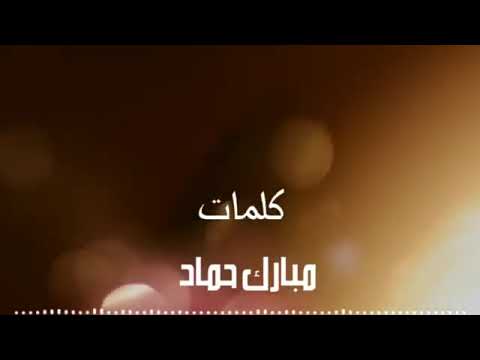 في غلاك اداء فهد بن فصلا جديد 2021 طربيه حصريا