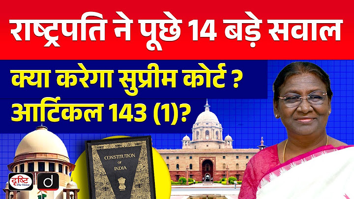 President Murmu Asks Questions in Supreme Court | Article 143 | InDepth | UPSC | Drishti IAS